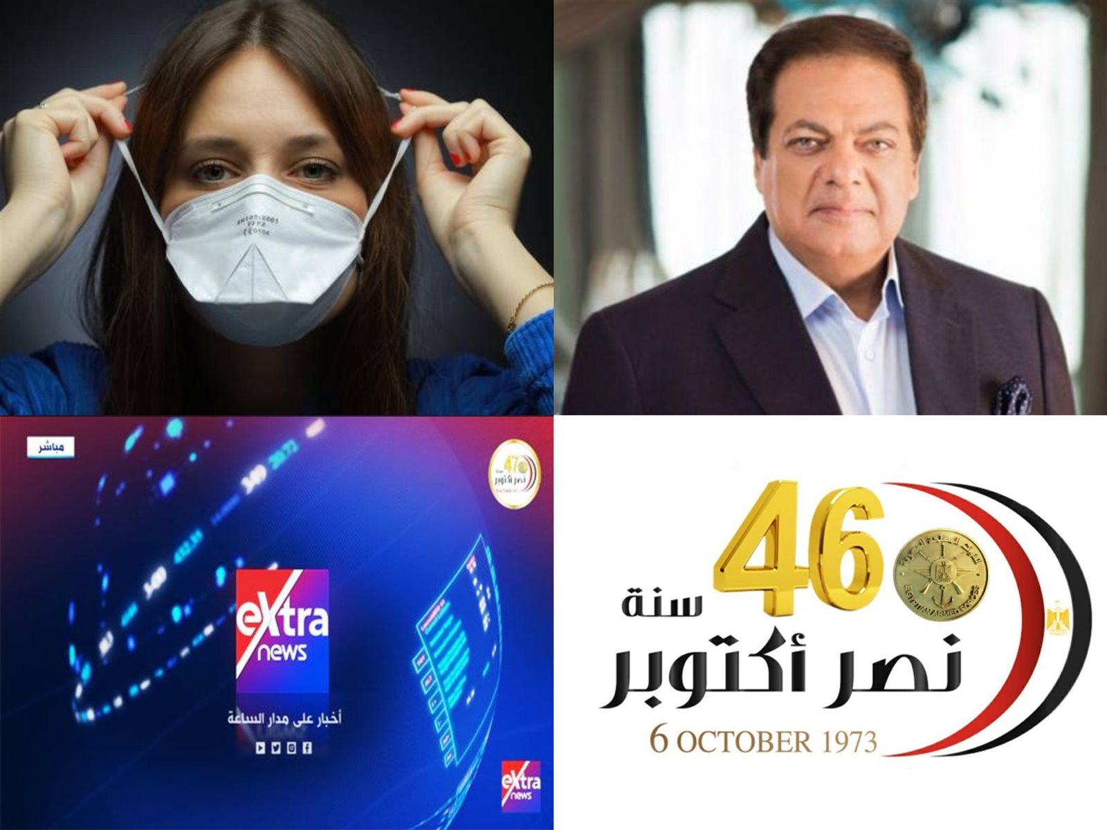 أخبار التوك شو 
