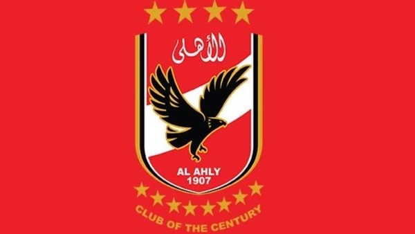 الأهلي 