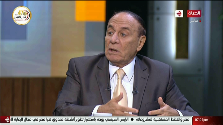 اللواء سمير فرج