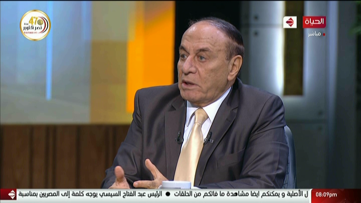 اللواء سمير فرج