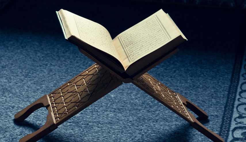 جمع القرآن الكريم