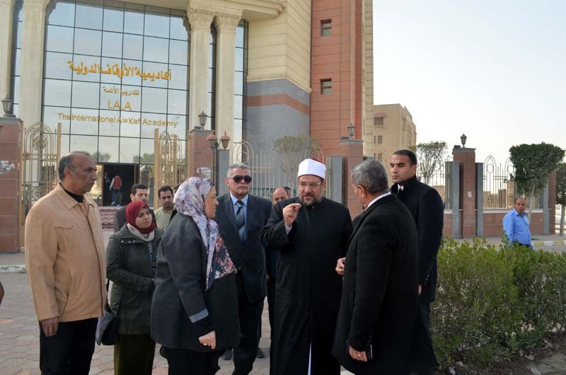 أكاديمية الأوقاف الدولية