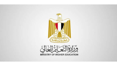 التعليم العالى 