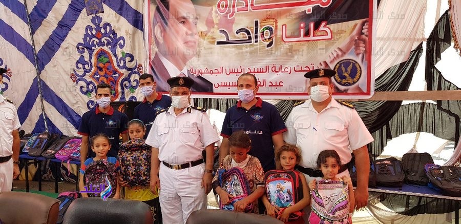 الداخلية ترسم البسمه على وجوه الاطفال وتهديهم حقائب