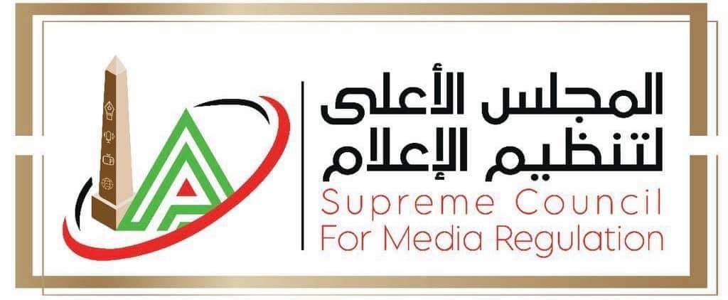 الاعلى للاعلام