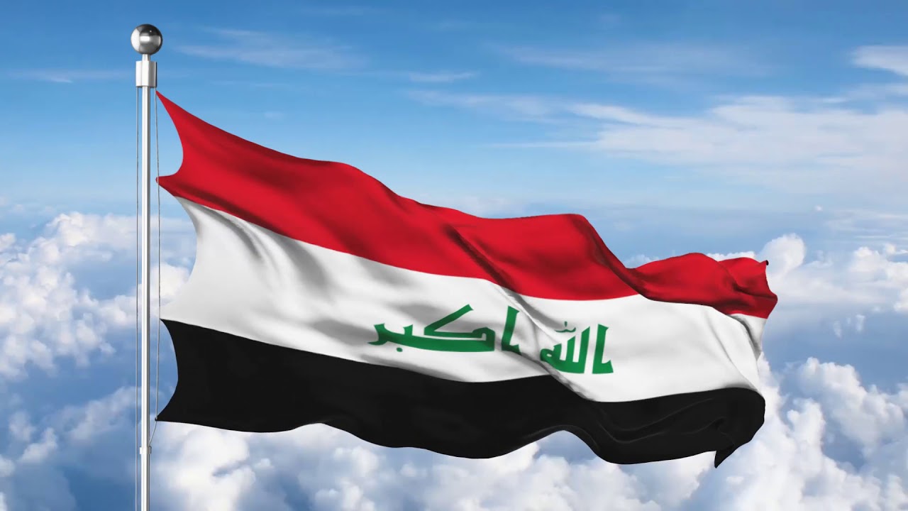 العراق