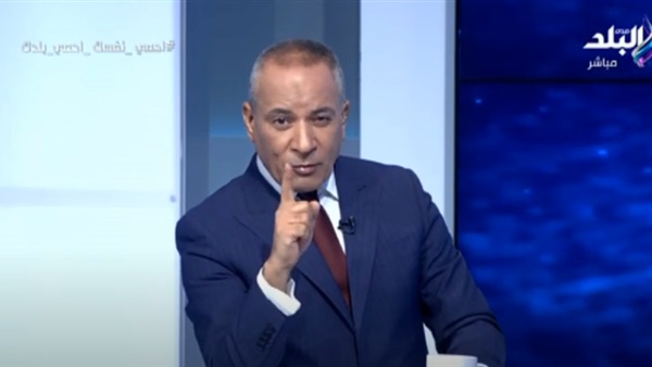 احمد موسى 