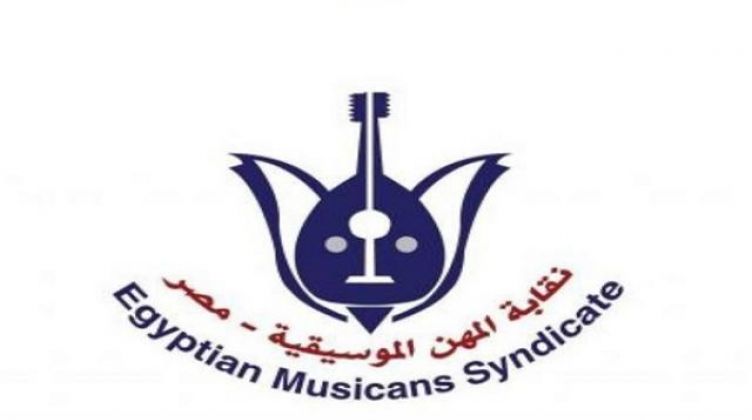 نقابة الموسيقيين
