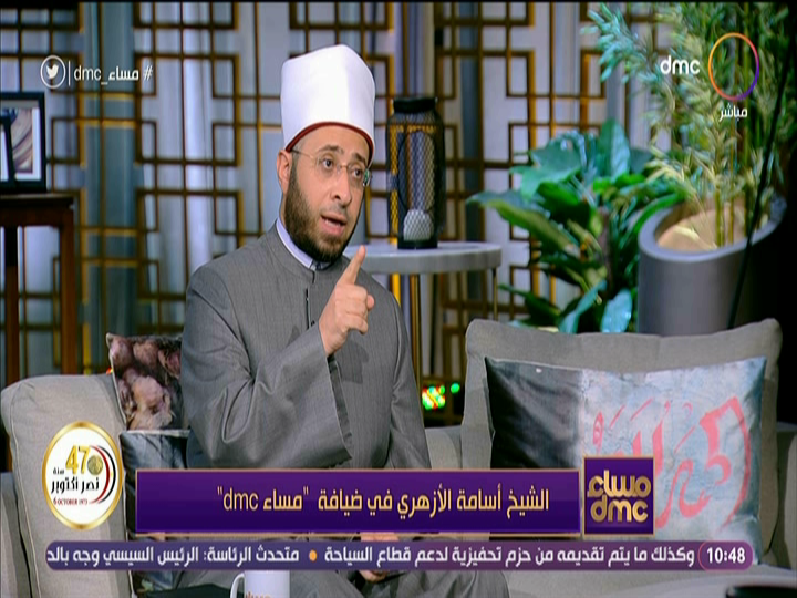 الشيخ أسامة الأزهري مستشار رئيس الجمهورية للشئون الدينية 