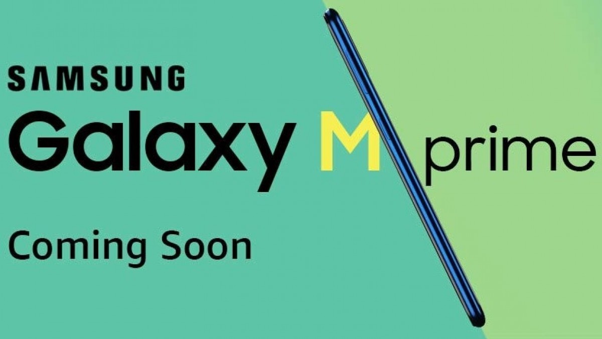 تعرف على مواصفات Samsung Galaxy M31 Prime قبل طرحه رسميًا