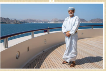 السلطان هيثم بن طارق 