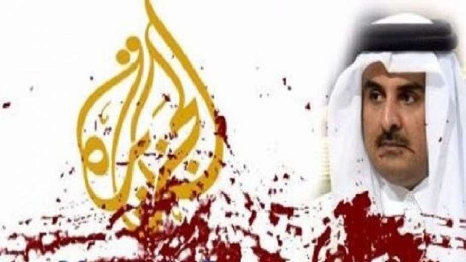 قناة الجزيرة الارهابية قناة الجزيرة الارهابية
