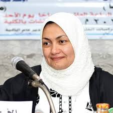 نهلة الصعيدي
