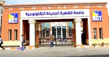 الجامعة التكنولوجيا بالقاهرة الجديدة 