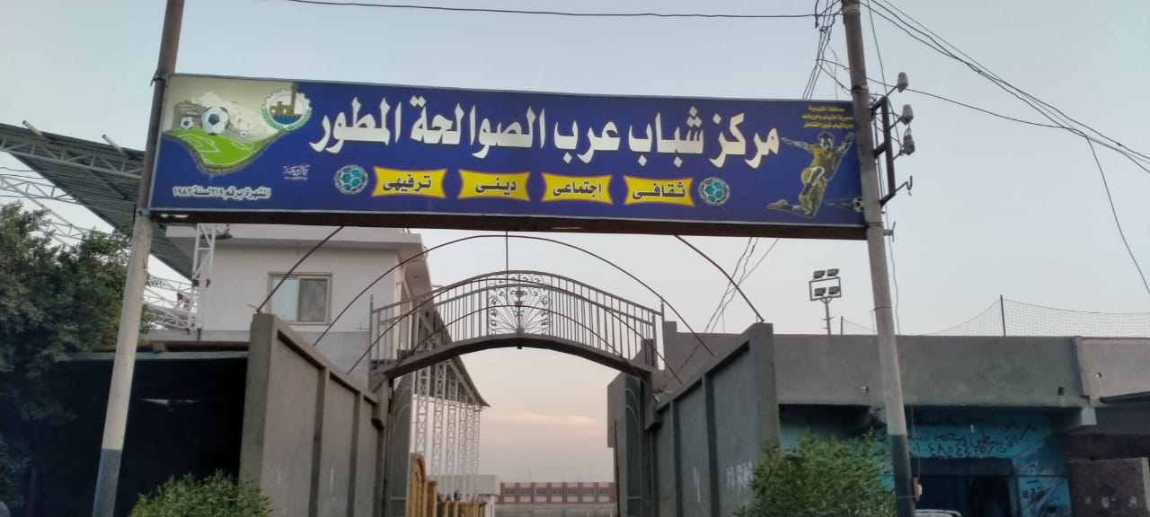  إحالة عاملين بالشباب والرياضة بالقليوبية للتحقيق