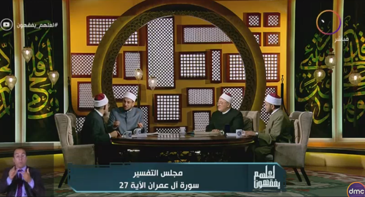 ل العبد له دخل في تحديد رزقه