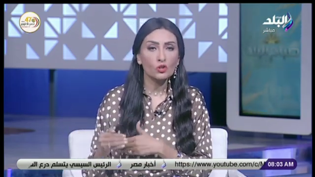  الإعلامية رشا مجدي