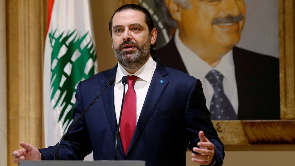 سعد الحريرى