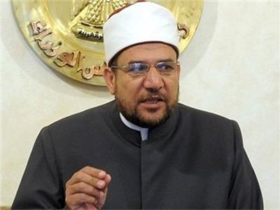 وزير الأوقاف وزير الأوقاف