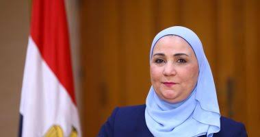 وزيرة التضامن الاجتماعي 