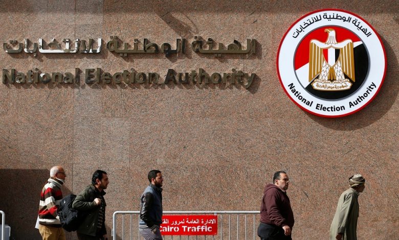 الهيئة الوطنية للانتخابات
