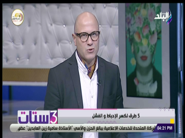 ياسر شاكر لايف كوتش   ياسر شاكر لايف كوتش