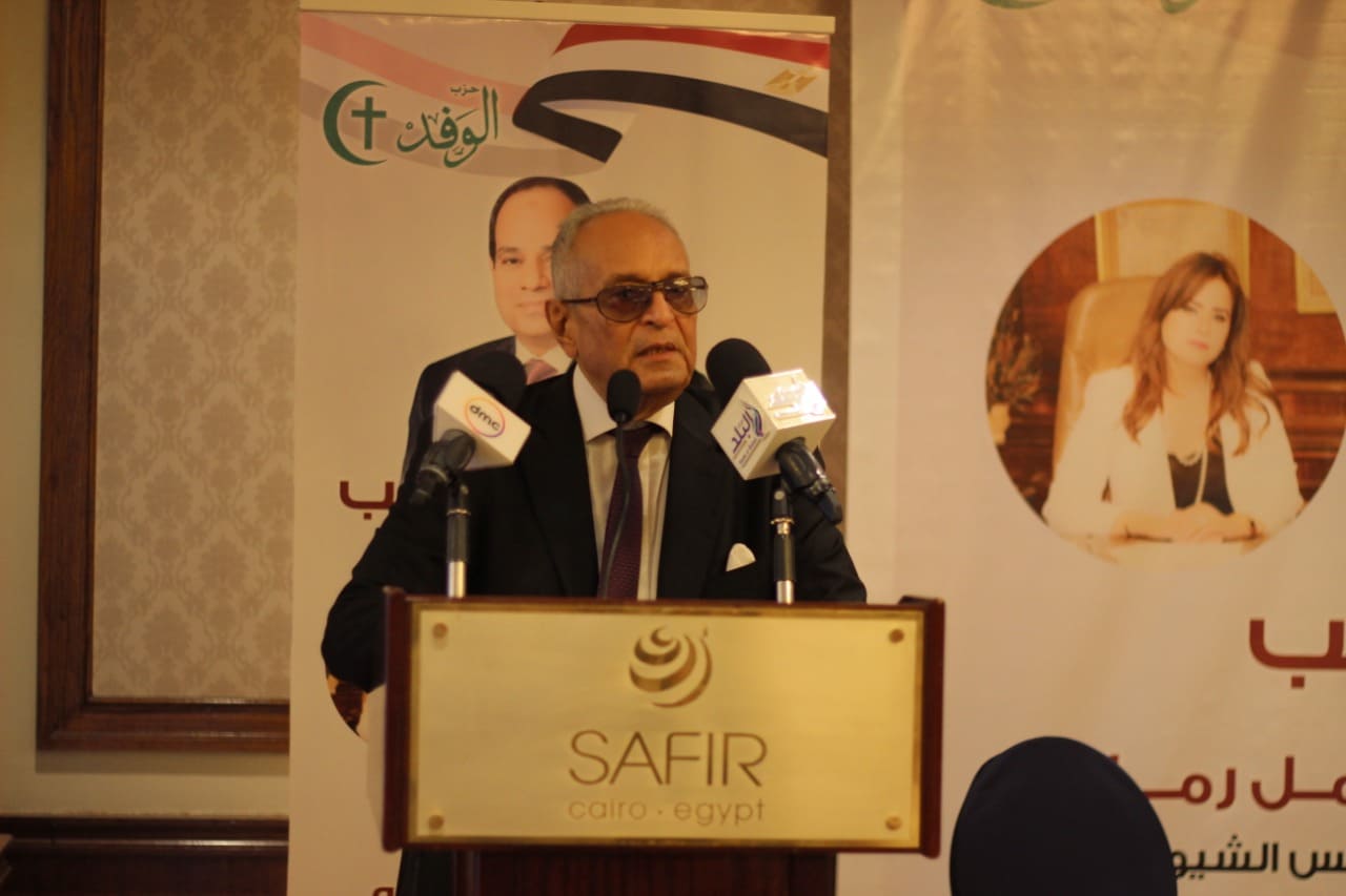 المستشار بهاء الدين أبو شقة ، رئيس حزب الوفد