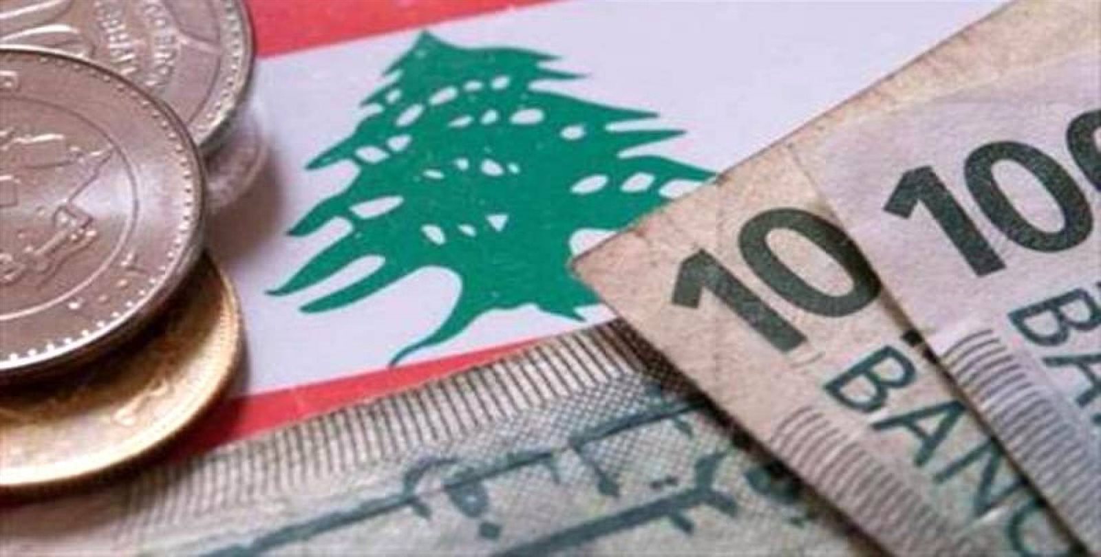 الاقتصاد اللبناني