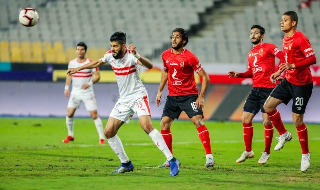الزمالك والاهلي