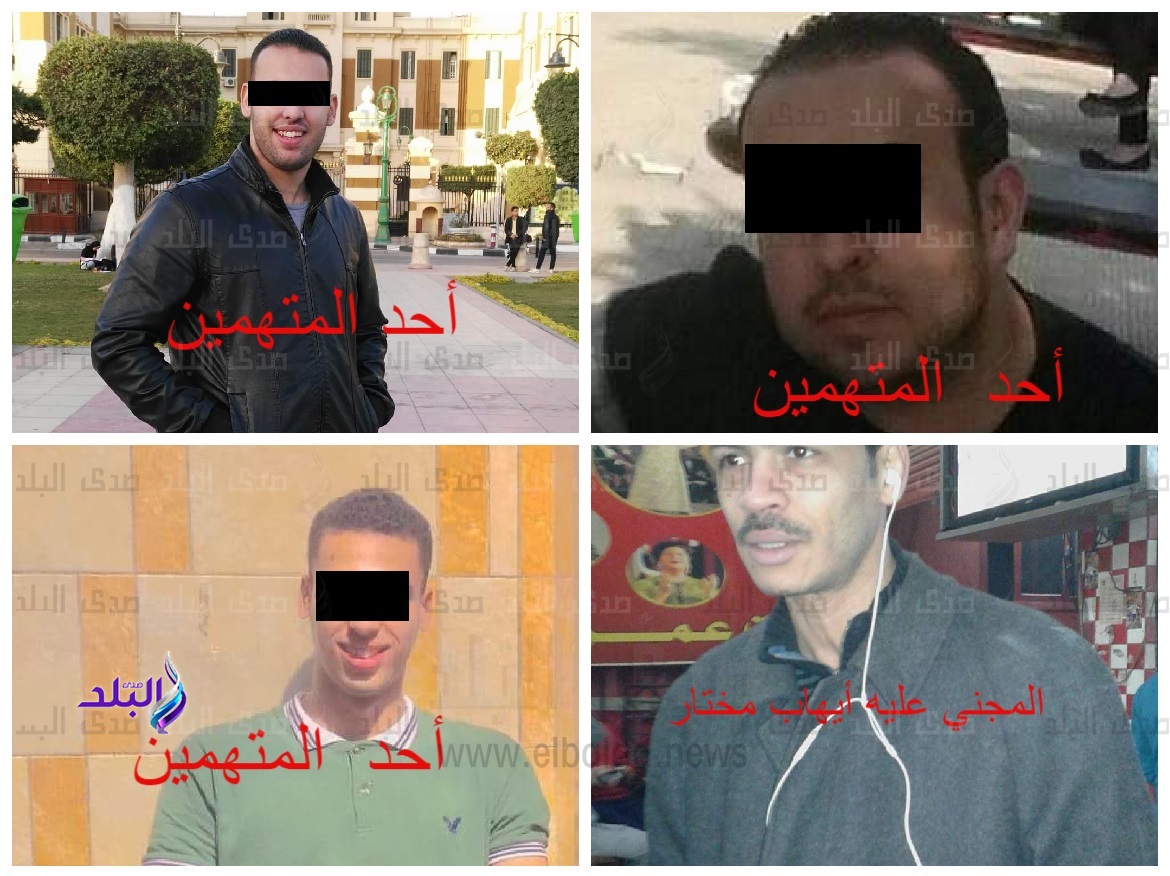 المجني عليه ايهاب والمتهمين 