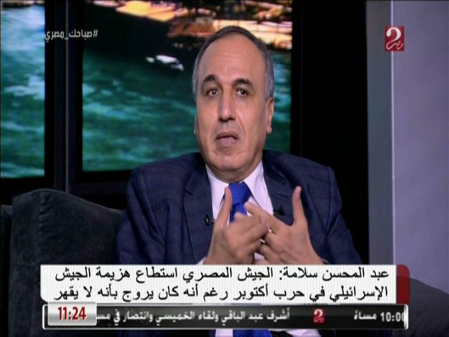 عبد المحسن سلامة