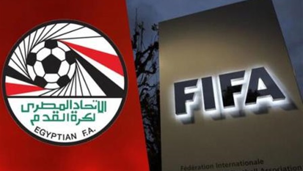 فيفا - اتحاد الكرة
