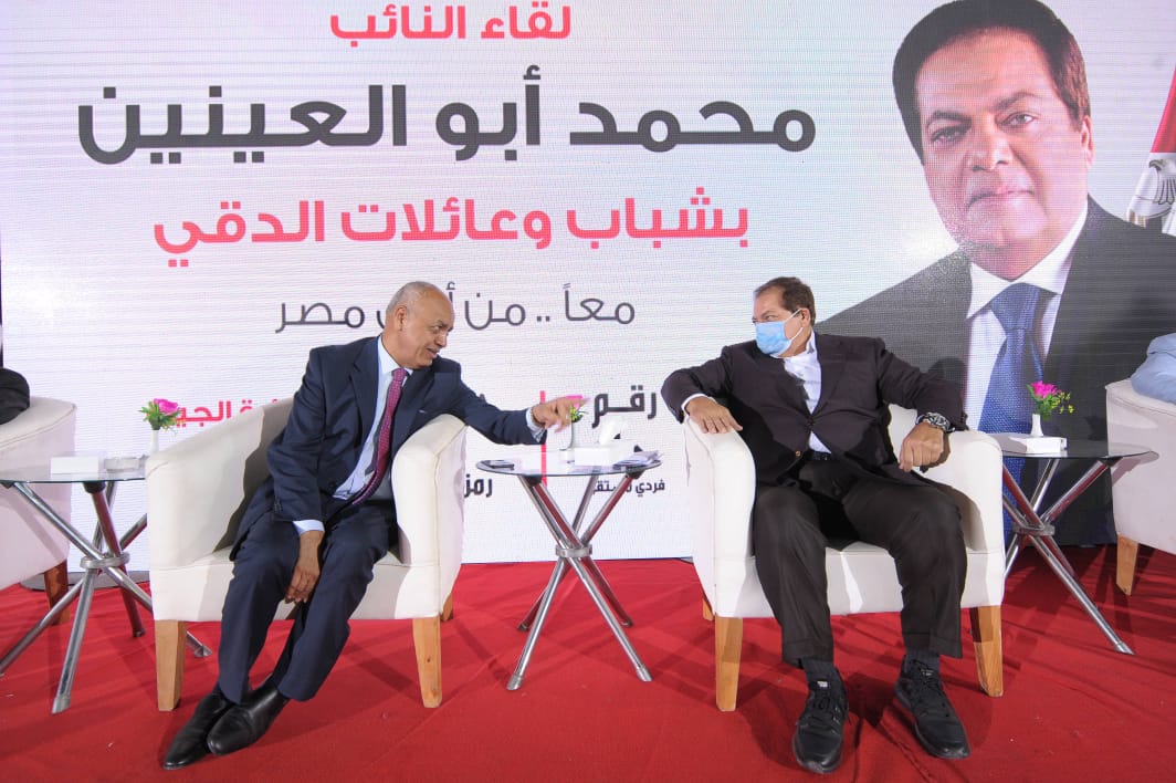 مصطفى بكري في حديث جانبي مع النائب محمد أبو العينين