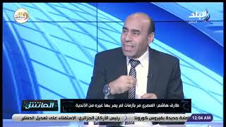 طارق هاشم عضو مجلس إدارة نادي المصري
