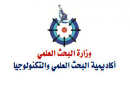  أكاديمية البحث العلمى والتكنولوجيا