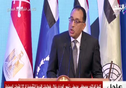 مدبولي