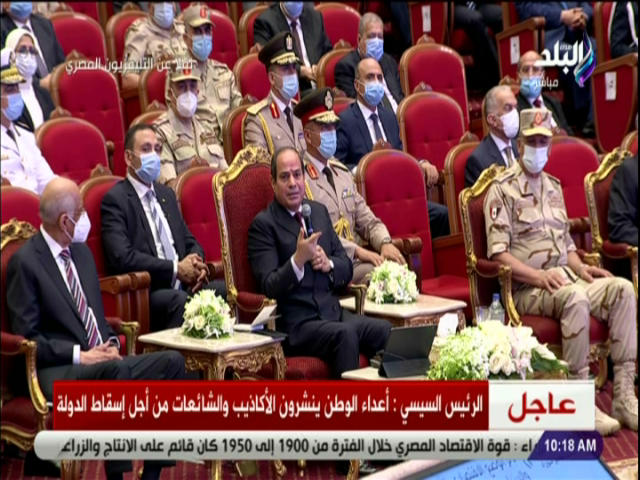 الرئيس عبدالفتاح السيسي