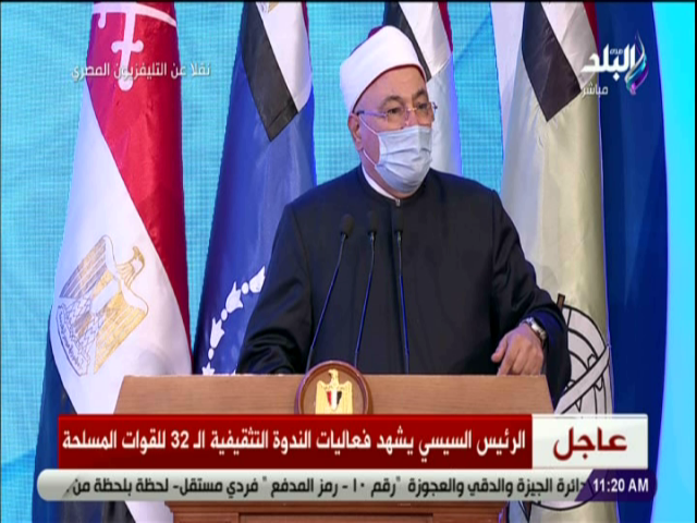 الشيخ خالد الجندي