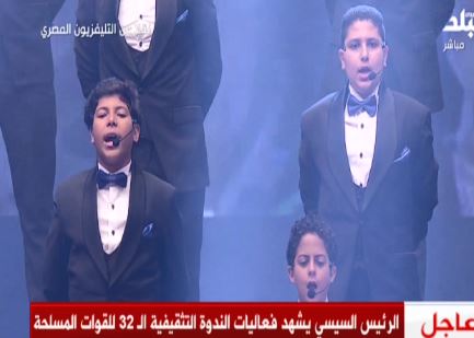 فقرة غنائية