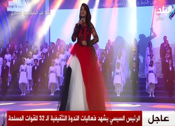 الفنانة ياسمين علي
