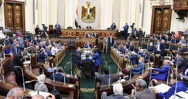 برلمان مصر