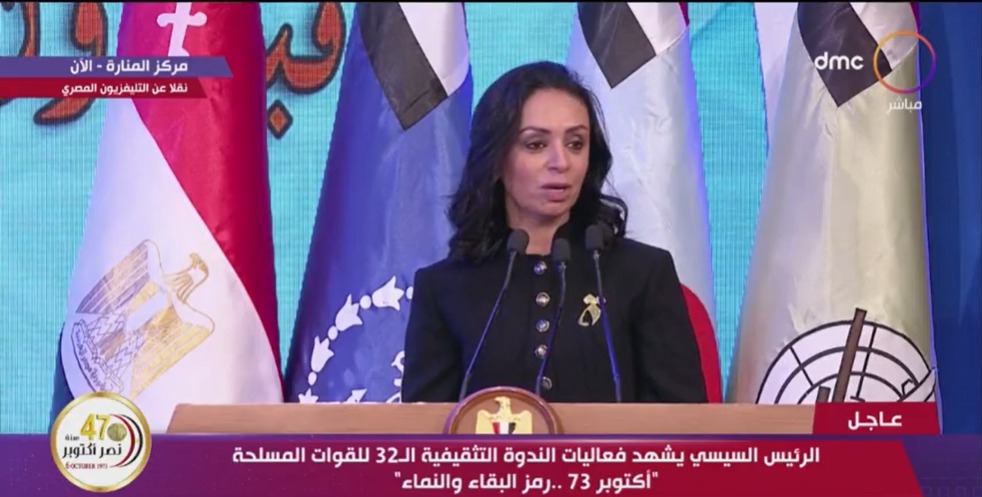 مايا مرسى رئيسة المجلس القومى مايا مرسى رئيسة المجلس القومى