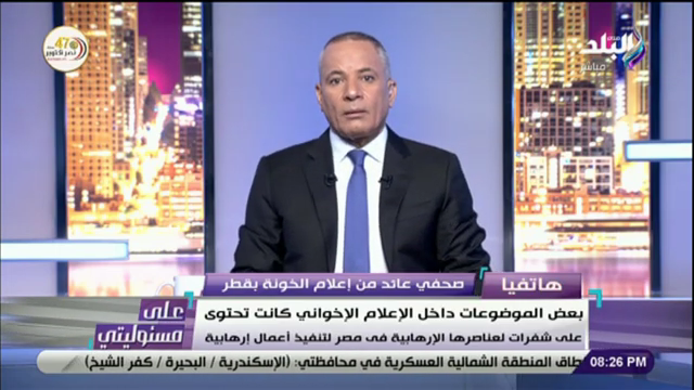 الإعلامي أحمد موسى 