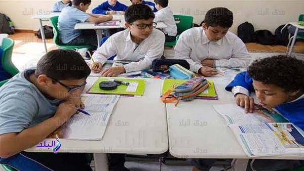 العام الدراسي الجديد