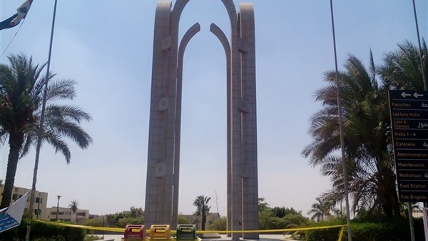 جامعة حلوان 