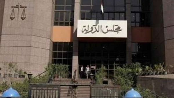 المحكمة التأديبية العليا بمجلس الدولة