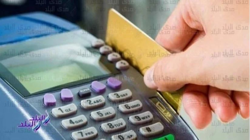 تقسيط المصروفات المدرسية