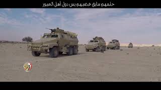 اغنية اهل العبور 