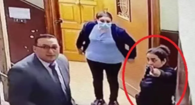 صورة المتحرش 