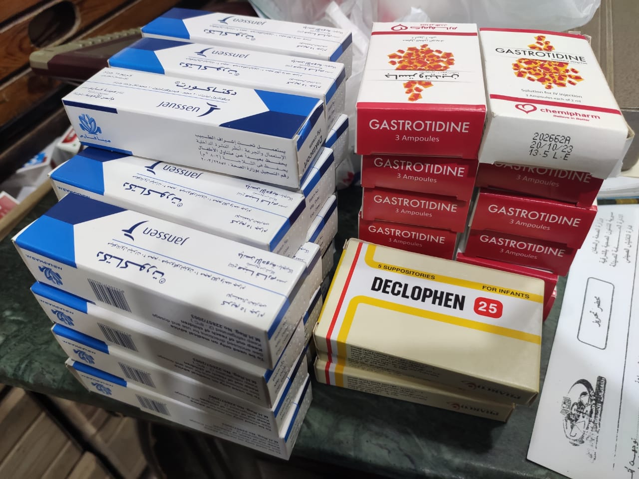 غلق ٢ صيدلية مخالفة وضبط ١٢١٨ مخالفة دوائية بفاقوس غلق ٢ صيدلية مخالفة وضبط ١٢١٨ مخالفة دوائية بفاقوس